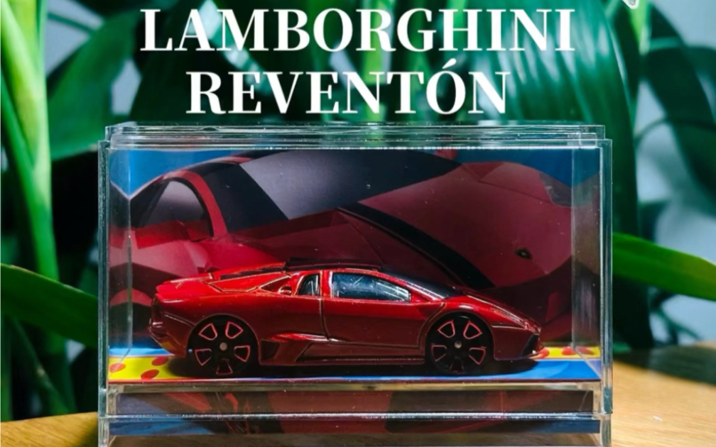 010】——风火轮(hot wheels)lamborghini reventÓn