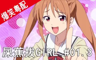 阿久津明 搜索结果 哔哩哔哩 Bilibili