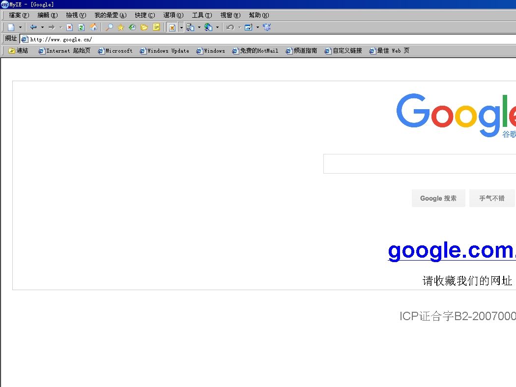 浏览器官网入口=Google浏览器官网入口