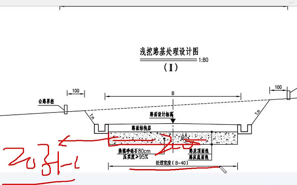 2024同望公路造价实操面授班哔哩哔哩bilibili