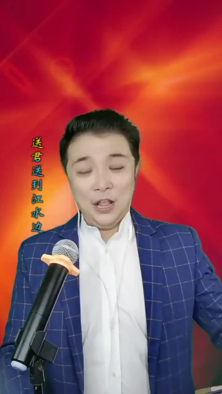 送別民族男高音老歌電影插曲怒潮插曲真人真唱