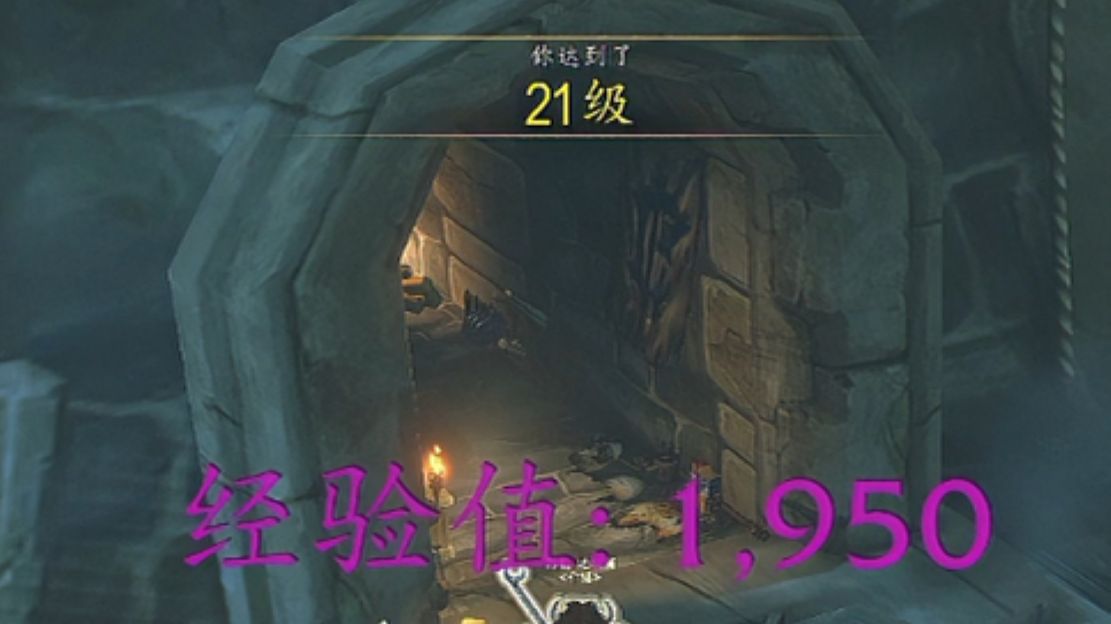 无限国服开启30级等级上限 魔兽世界开放全新副本和战场