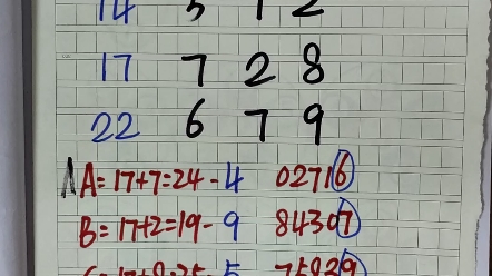 排列三和值大小单双玩法介绍