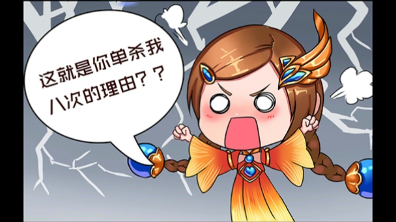 王者手绘漫画:大乔为何惨遭八次毒手哔哩哔哩bilibili