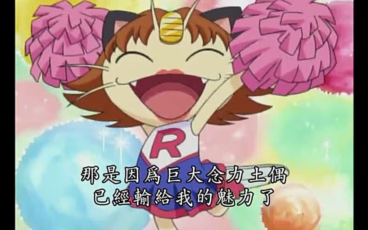 活动作品特别精灵篇毁天灭地的超巨大念力土偶