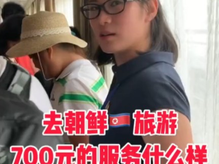 朝鲜旅游,美女带你探索异国风情.哔哩哔哩bilibili