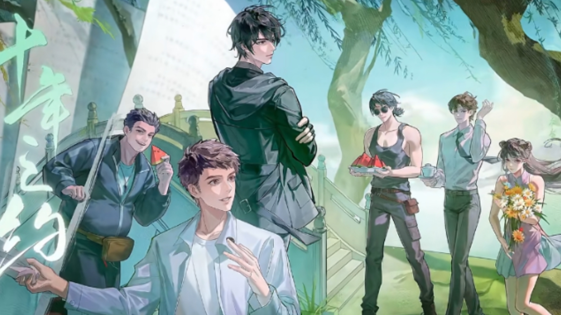 [八一七稻米节/官方mv/歌曲]～《盗墓笔记·十年之约》～歌词你get了