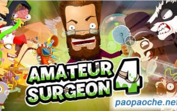 [图]疯狂外科医生 surgeon4