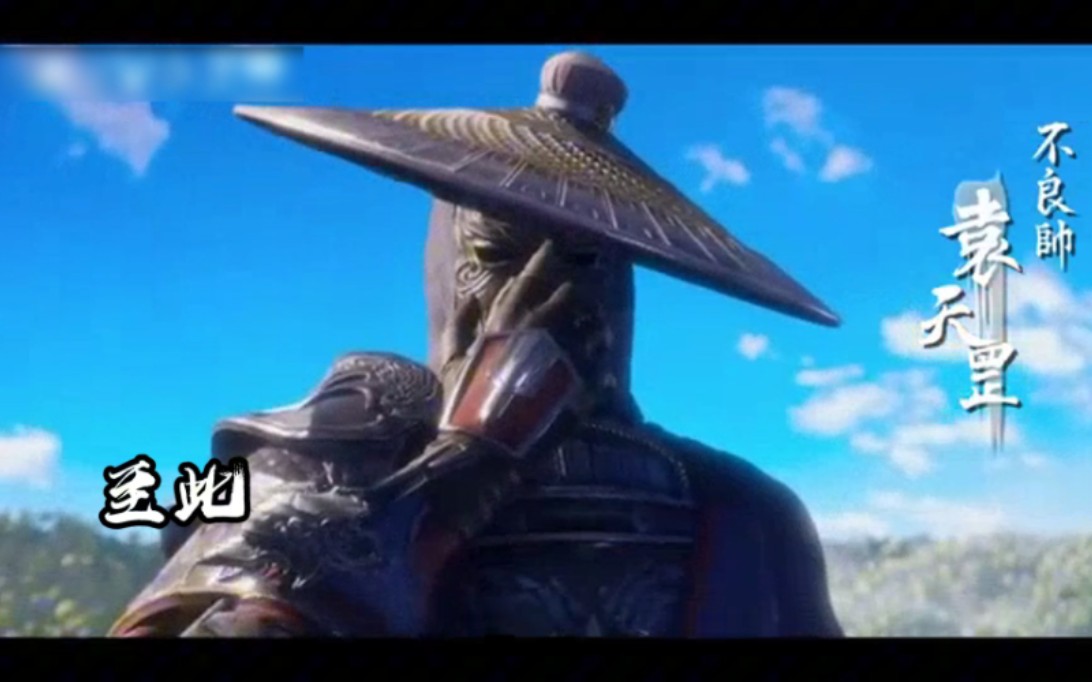 李淳风×袁天罡-尔等嘉人-尔等嘉人-哔哩哔哩视频