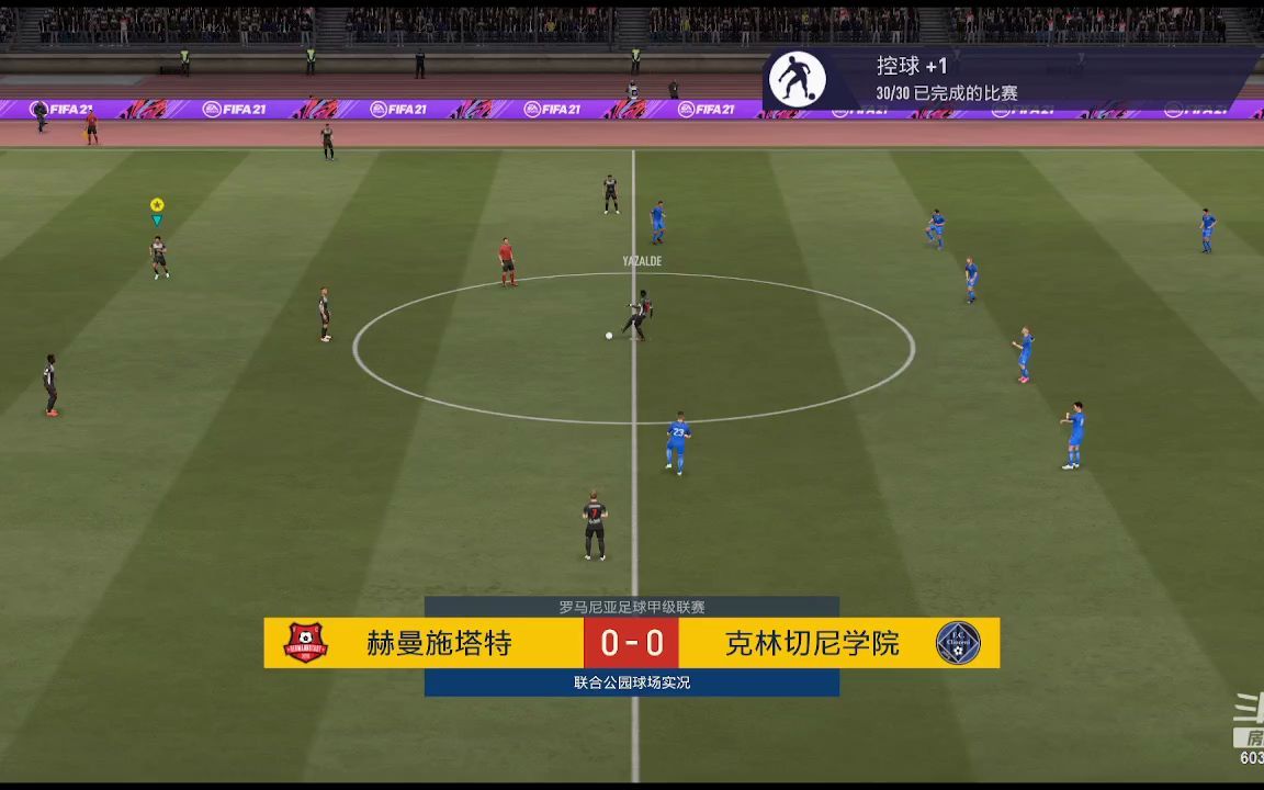 [图]【FIFA】关于绿茵场上驰骋的球王的我的成长历程5