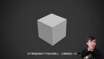 Blender 2.8 为垃圾箱展开UV_哔哩哔哩_bilibili