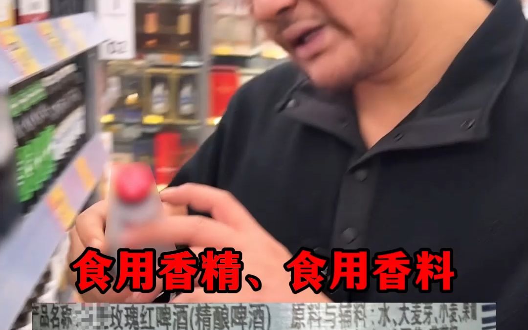 如何避免科技啤酒?哔哩哔哩bilibili