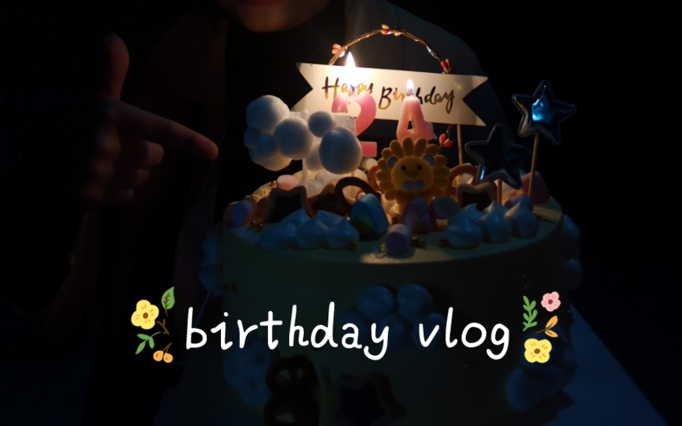 【花信年华】属于任公子的生日vlog哔哩哔哩bilibili