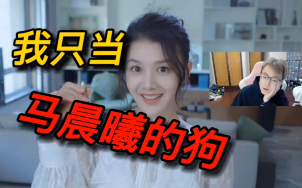 家人们谁懂呀,马晨曦开学后,陈泽整天闷闷不乐