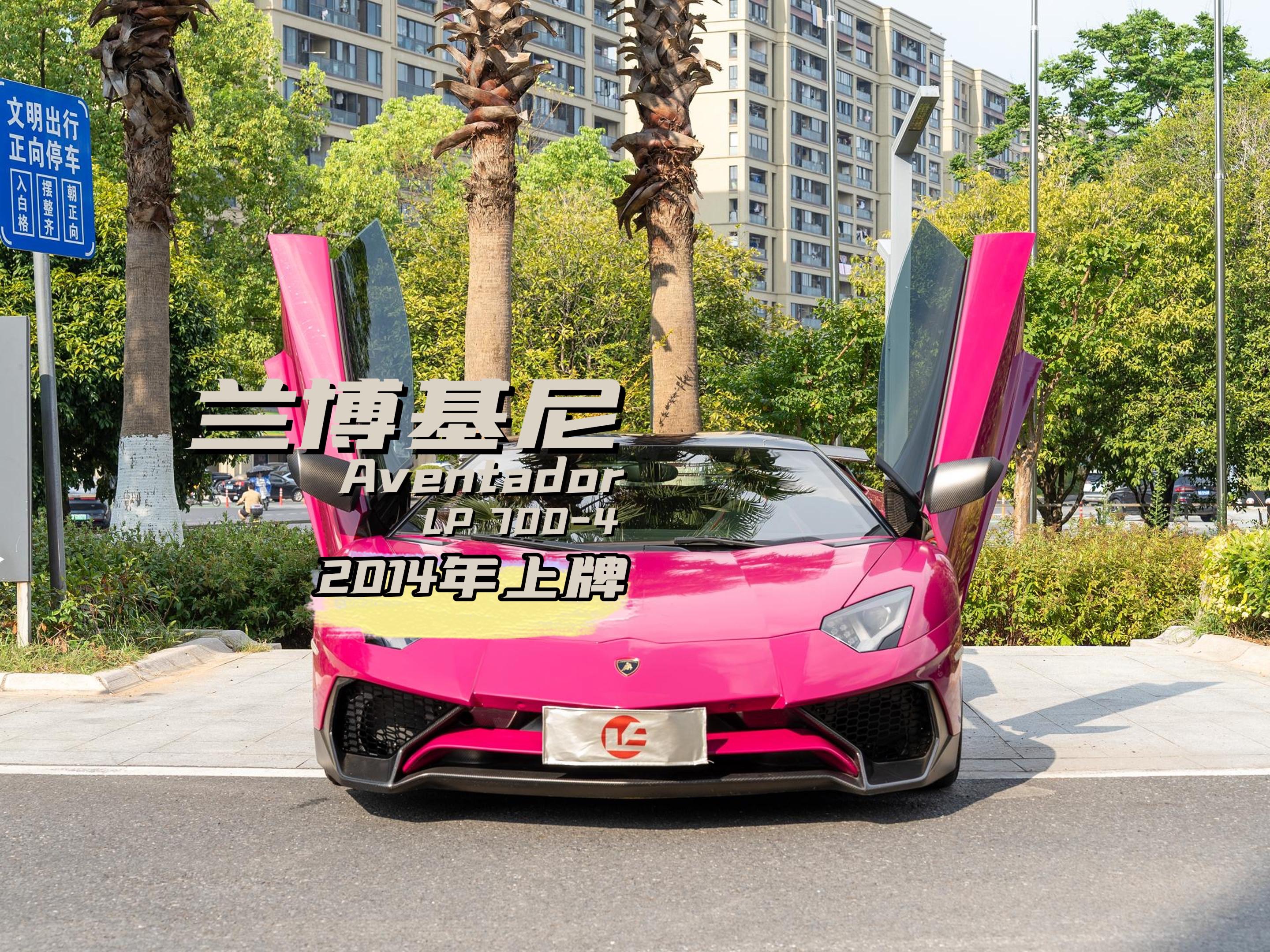 兰博基尼埃文塔多 lp700-4