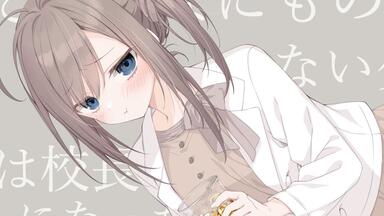 サクラノ詩10th Anniversary edition BGMクロスフェード【枕】_游戏