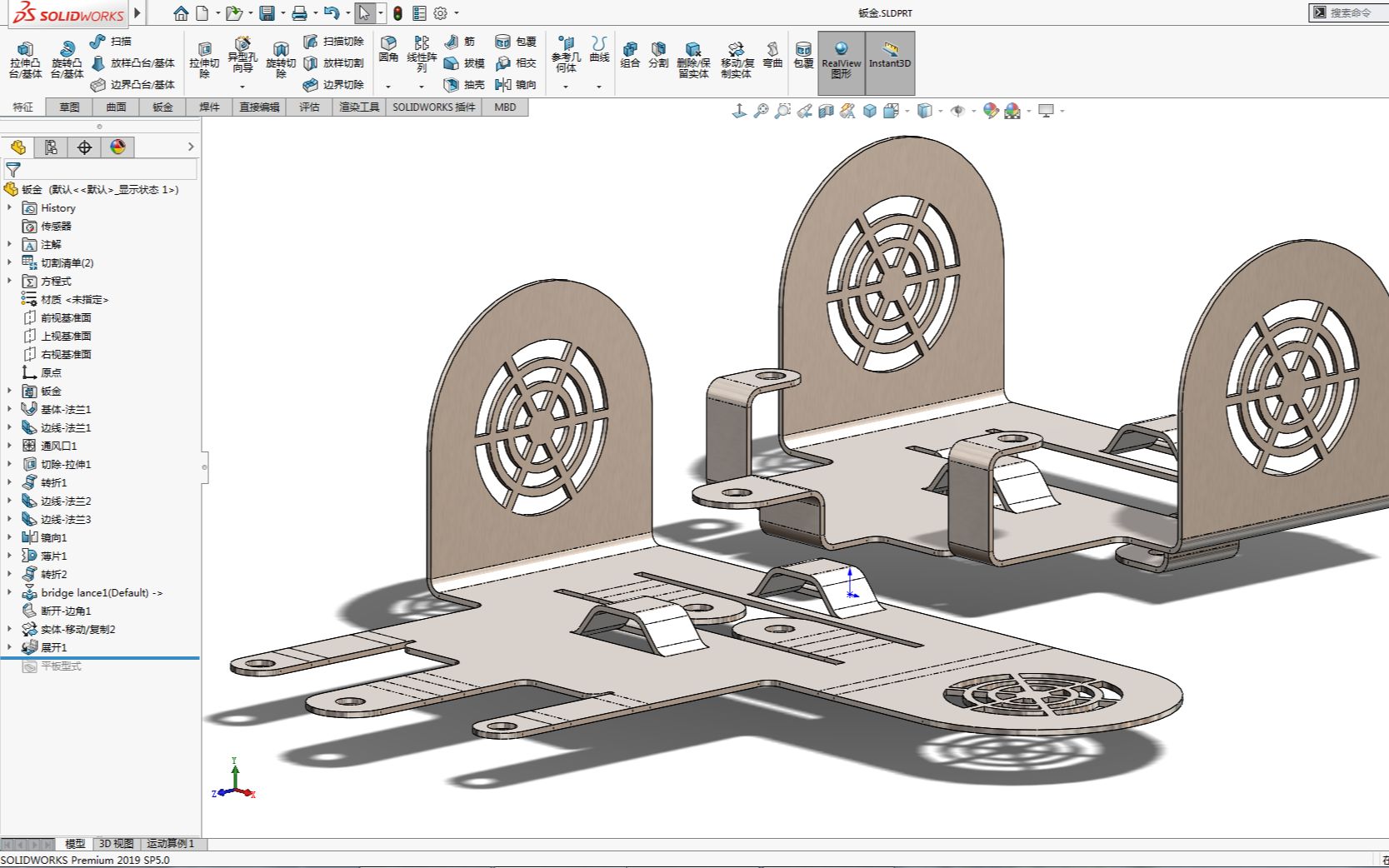 用SolidWorks画的钣金零件哔哩哔哩bilibili