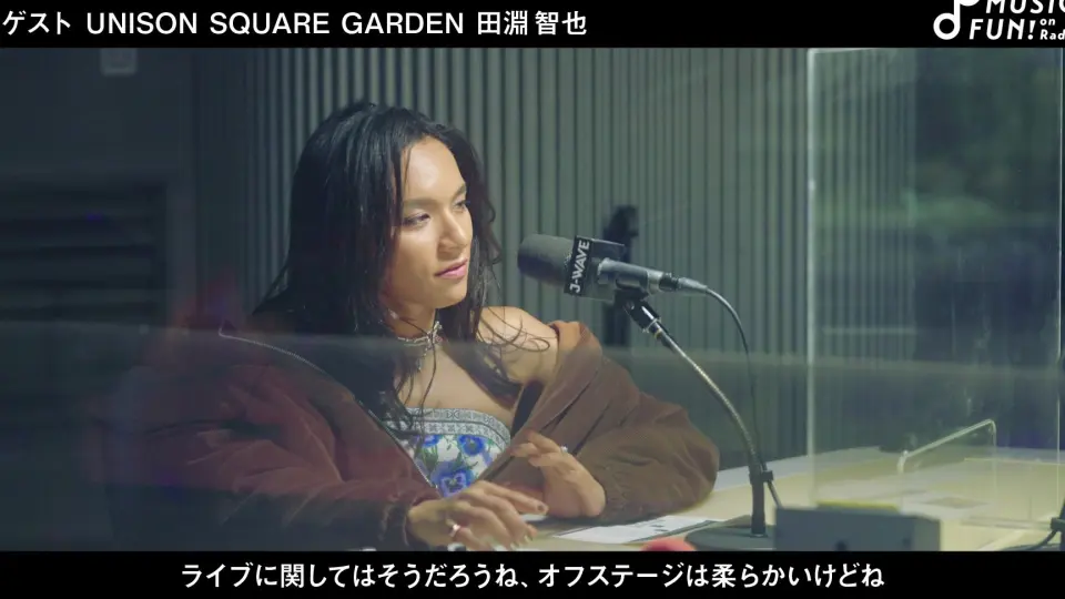 アヴちゃん（女王蜂）×田淵智也（UNISON SQUARE GARDEN）】J-WAVE・WOW 