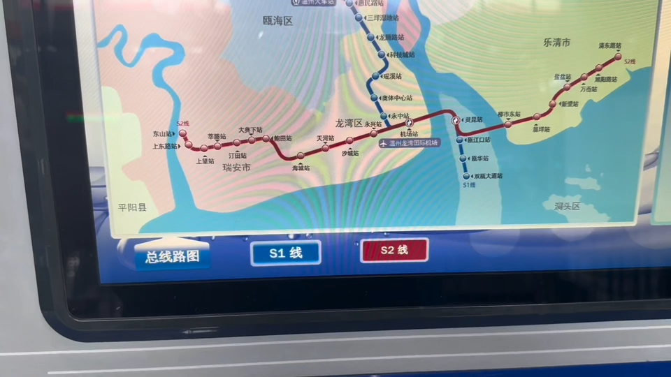 温州s1线,是从桐岭开往双瓯大道站,不敢相信现状是这样的