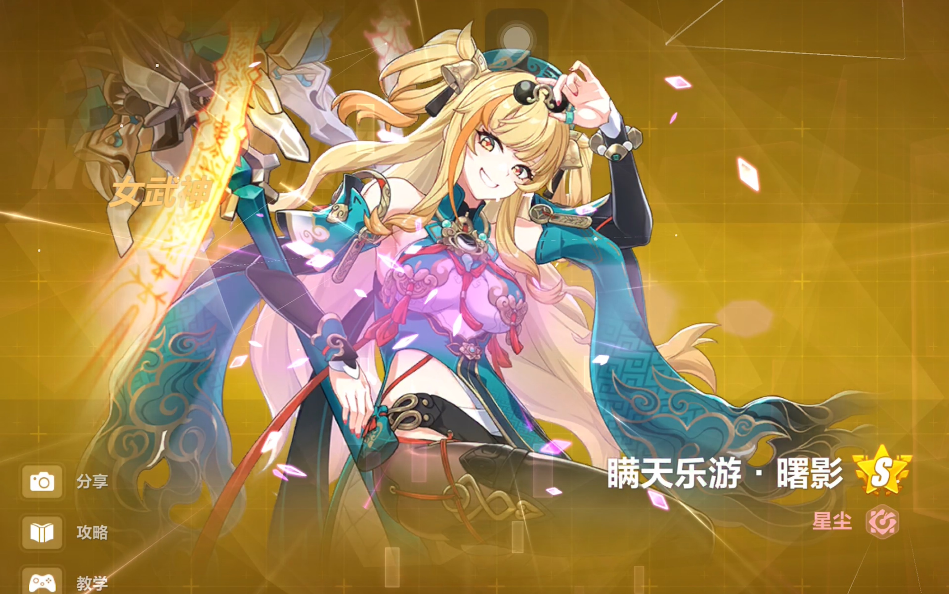 【崩坏3】神松雀抽卡,差十抽大保底,八十连的非酋时刻(哭