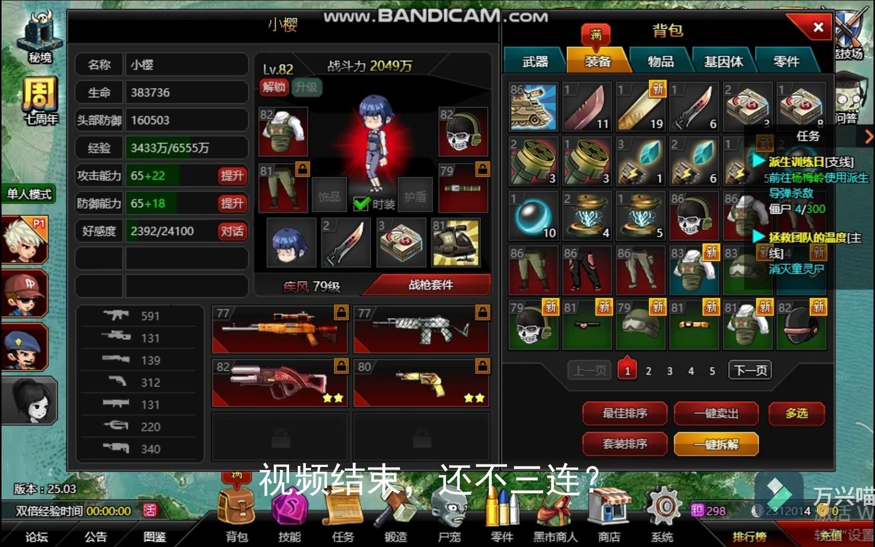 活动作品4399爆枪英雄被小怪逼疯的可乐