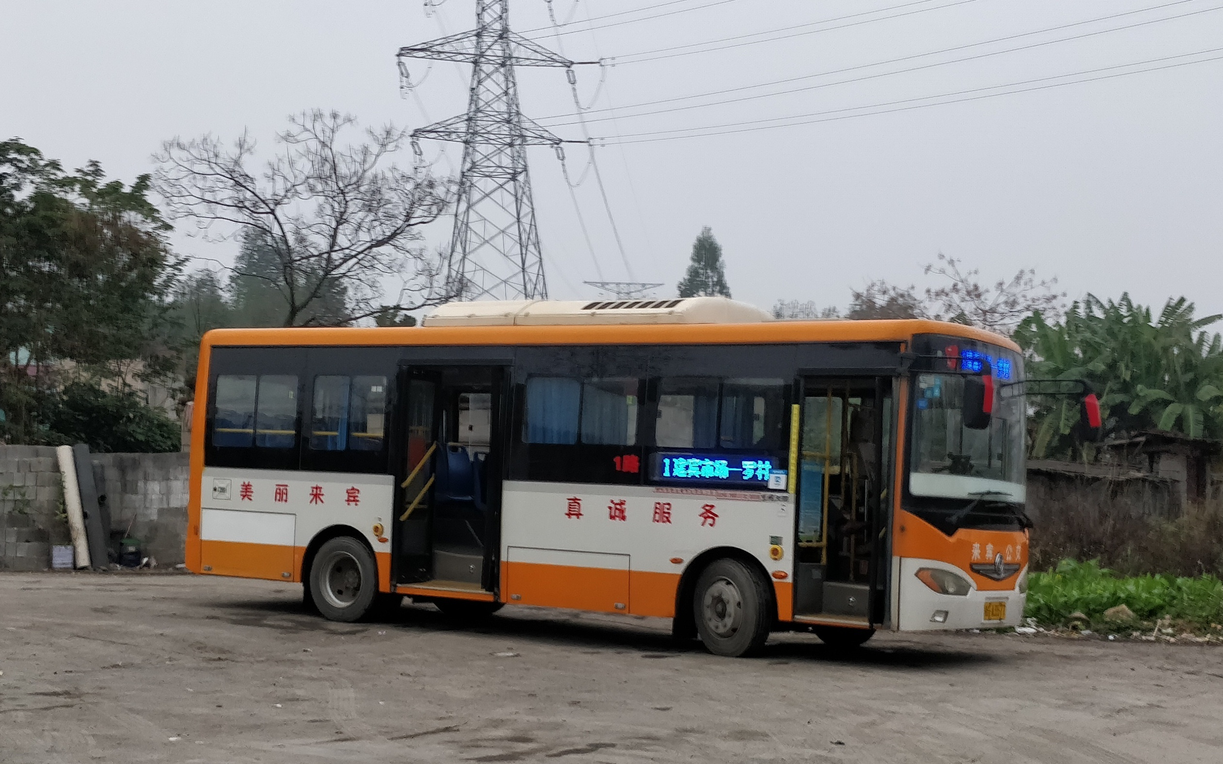 来宾公交pov广西来宾市1路区间延时pov兴宾区妇幼保健院电厂厂区