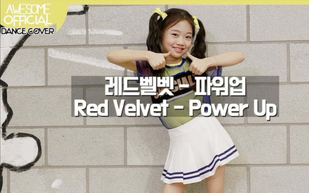 罗夏恩 / Na Haeun  Power Up  Red Velvet哔哩哔哩bilibili