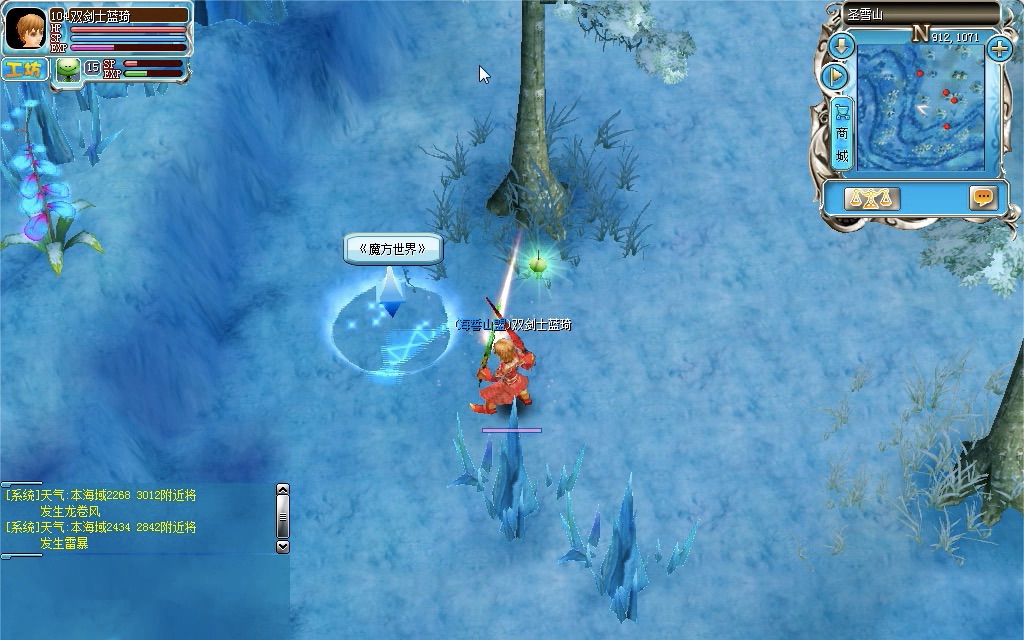 海盗王ol番外篇07mf观光路线二