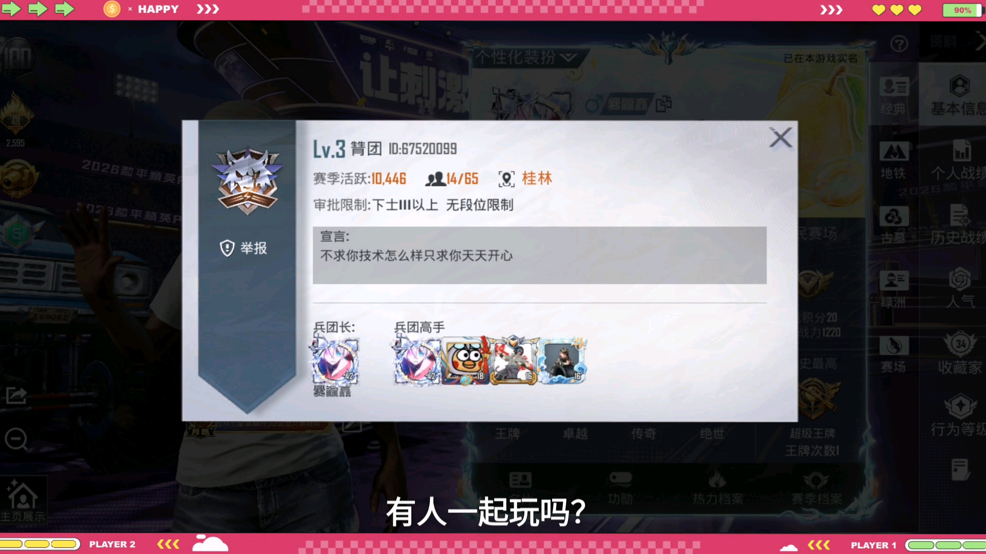 【新股滨湖】新作上线，快来看看！
