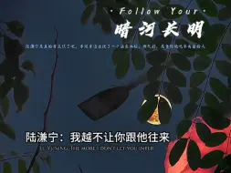 Tải video: 陆公主有点慌了吧，李琰身边出现了愿意陪他吃牛肉面的人 #暗河长明 #李琰 #陆溓宁 #酸涩文