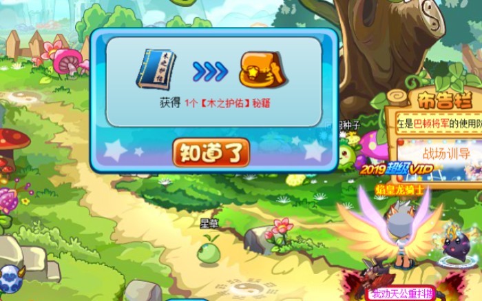 卡布西游七星宝图七连抽(出货三秘籍)