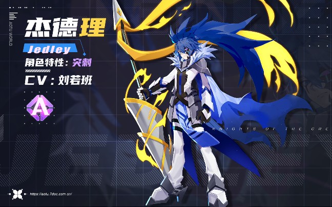 【凹凸/杰德理/梦源解说】鲜花骑士_哔哩哔哩 (゜-゜)つロ 干杯~-bili