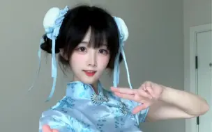 Tải video: 这套中华娘好好看！