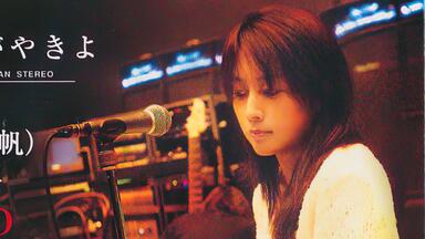 ZARD】坂井泉水-この涙星になれ_哔哩哔哩_bilibili