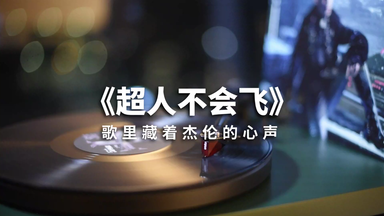 黑胶】陈绮贞《华丽的冒险》高音质黑胶试听_哔哩哔哩_bilibili