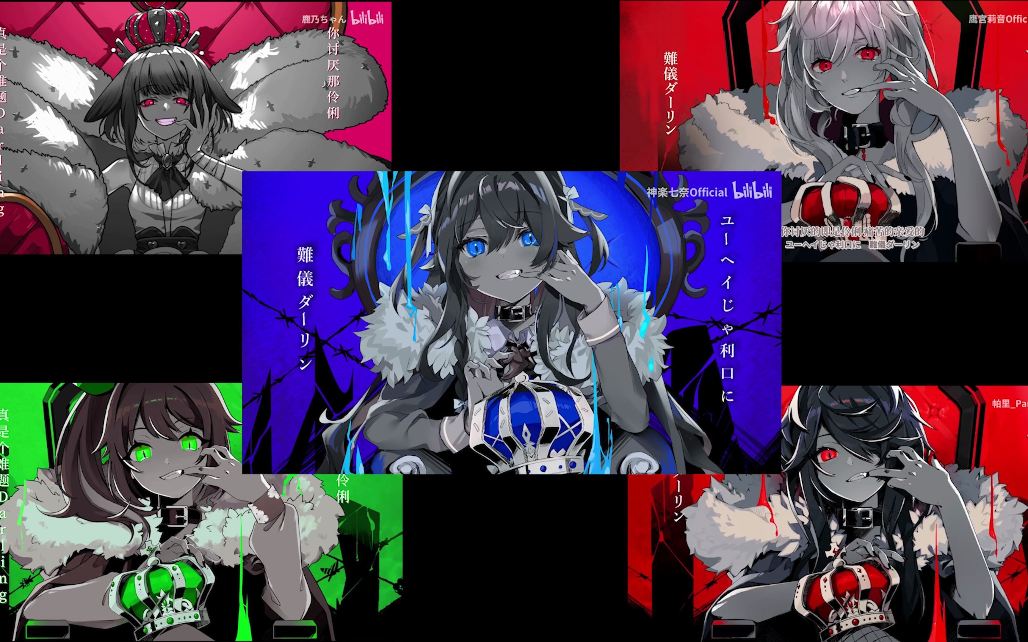 花丸晴琉鹿乃鹰宫莉音神楽七奈paryi五人翻唱kanaria的king