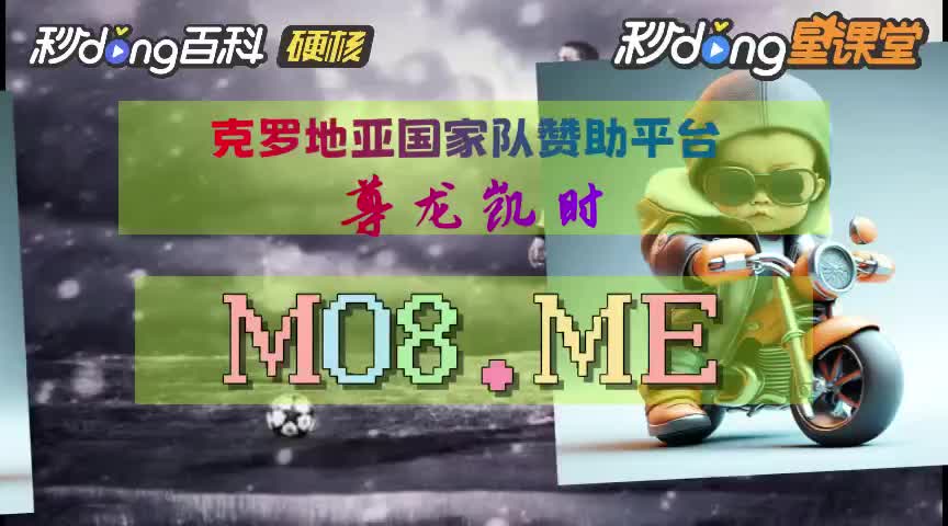 小白大智慧_威尼斯正规国际