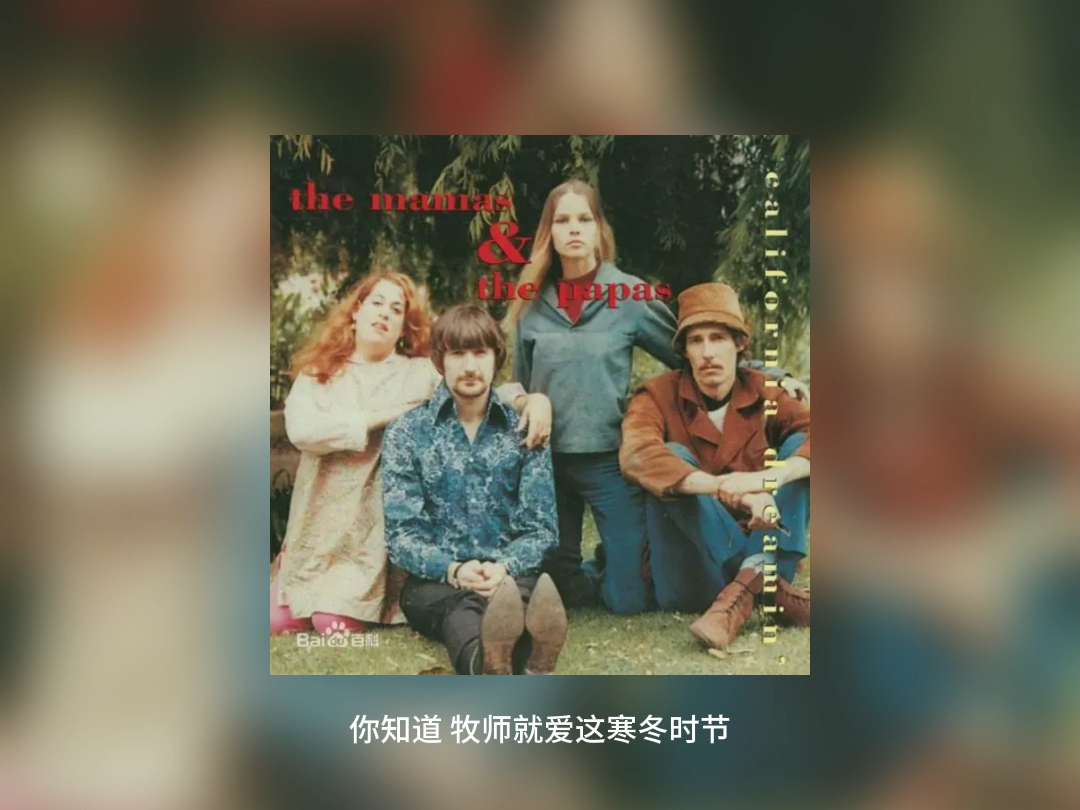 [图]California Dreaming - The Mamas、The Papas