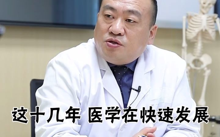 痛风为什么越来越好治了,医生:多亏这十几年医学快速发展哔哩哔哩bilibili