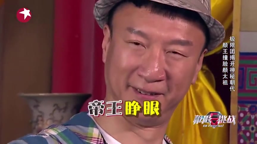 王迅向周冬雨求合影被拒绝孙红雷竟撞脸颜太祖