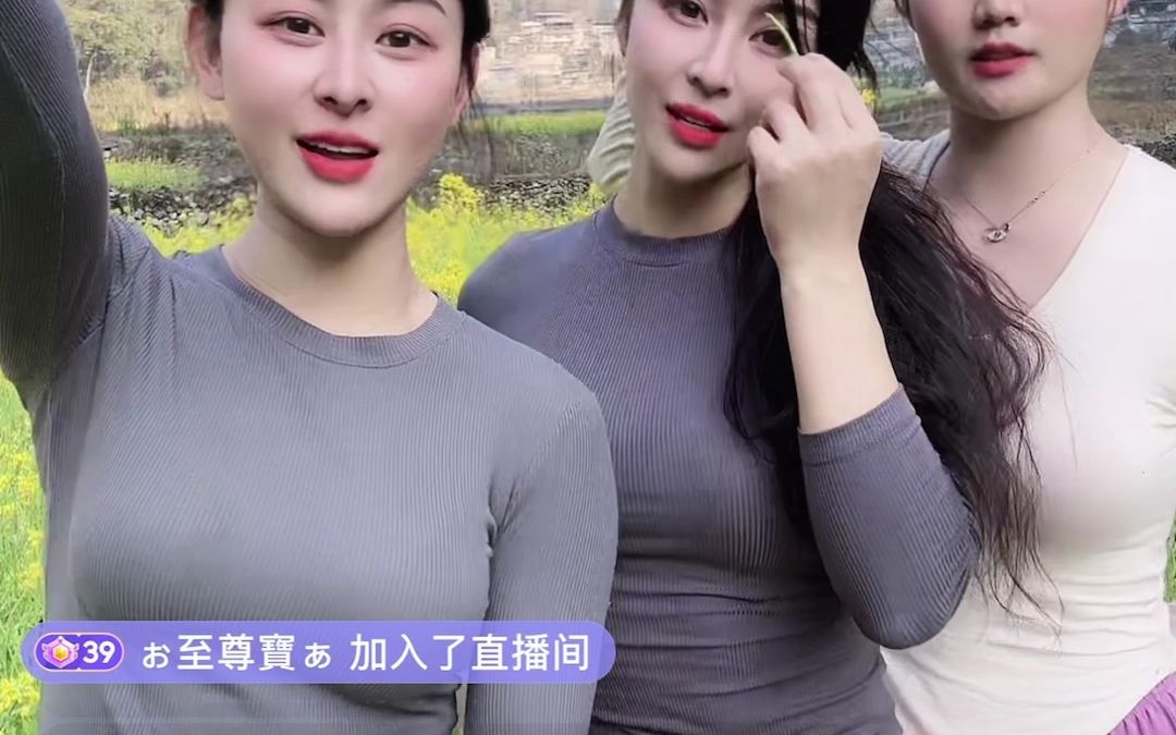 [图]2023.2.12 阿晓——2023中国女主播年鉴