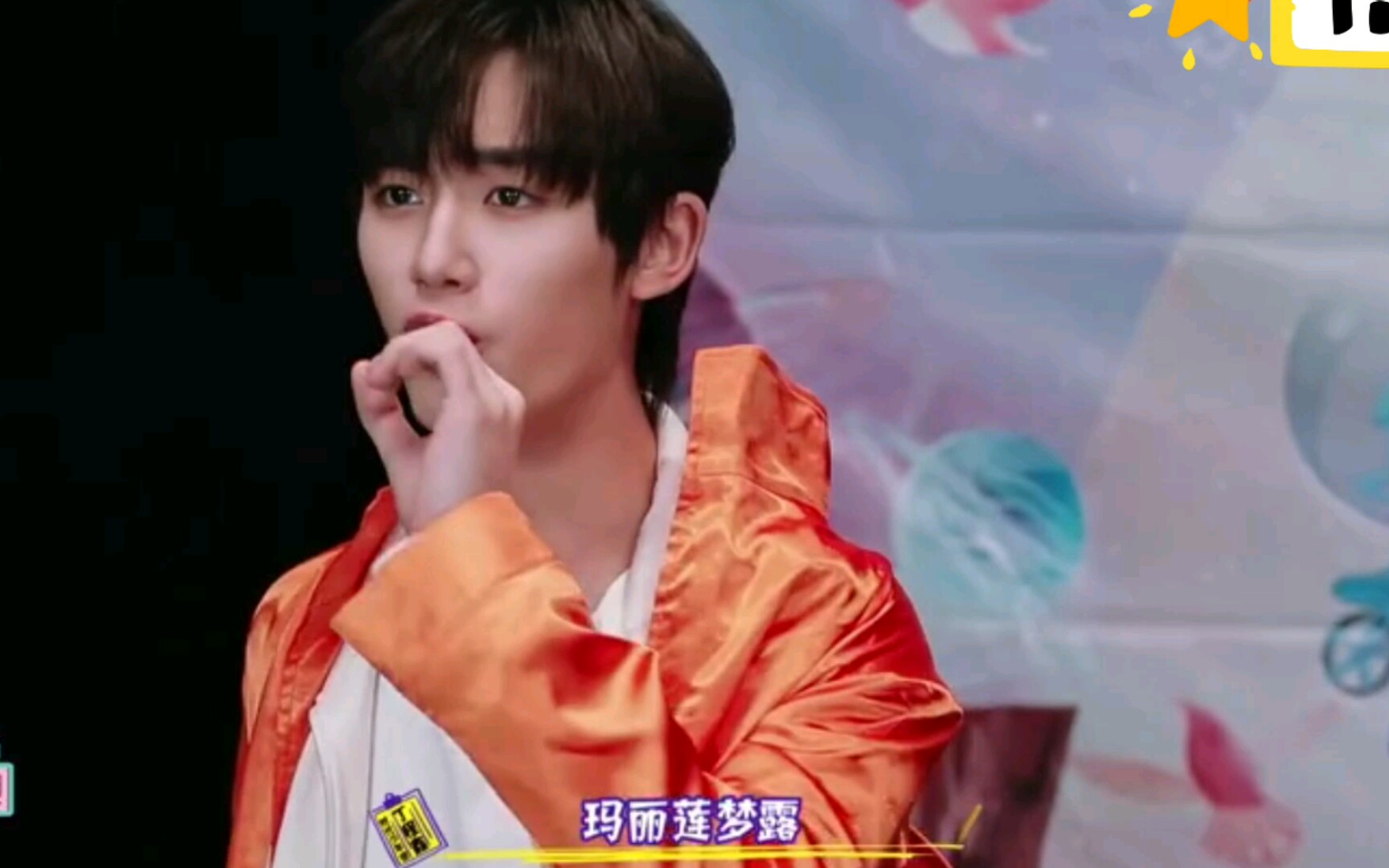 丁程鑫用四川话模仿谢娜的火锅美女!