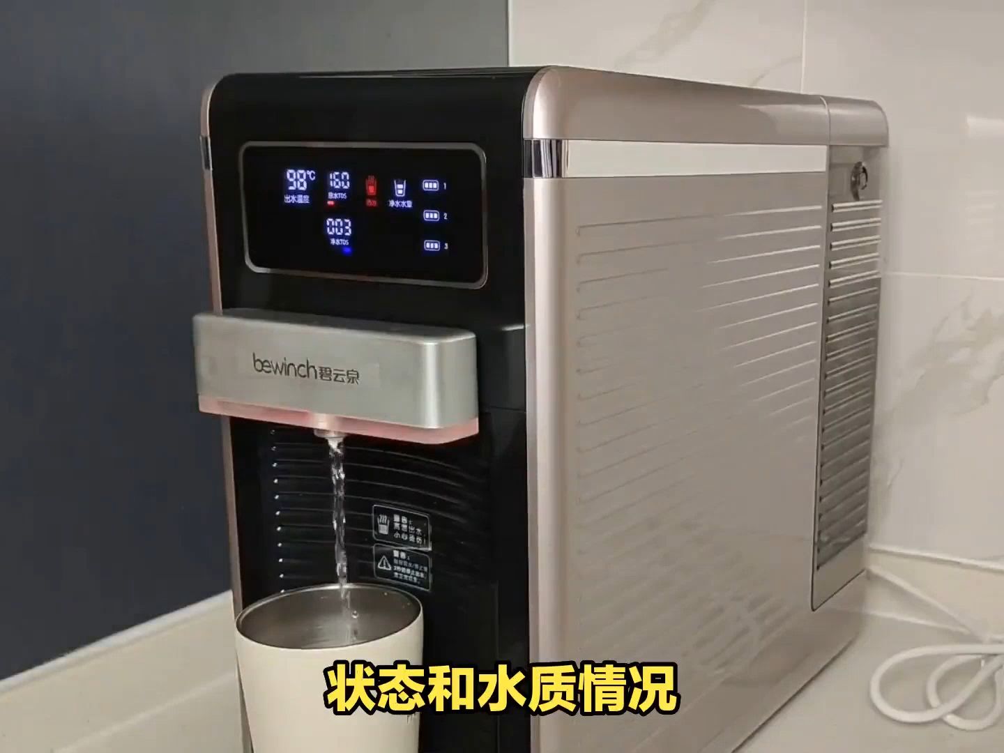 352加热净水器a418h全方位深度解析,专业评测为您解密