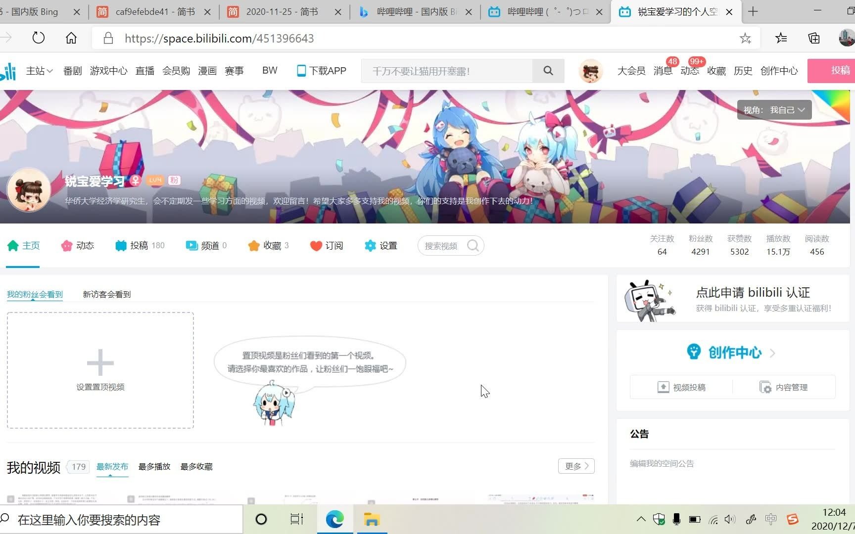 你们要的视频合集来啦哔哩哔哩bilibili