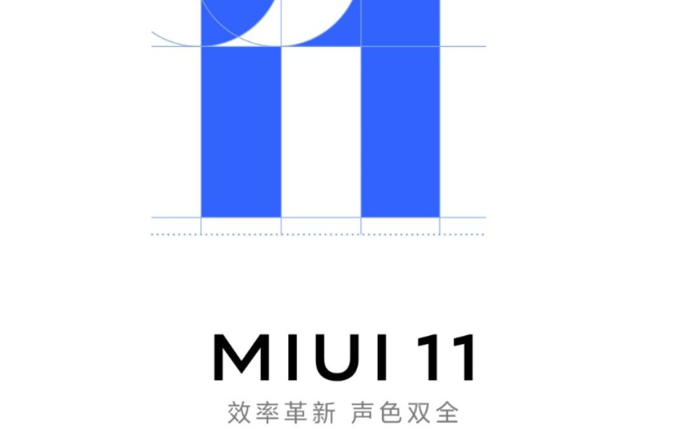 手把手教你刷入miui11(官方泄露),更新了啥?附小米mix2s刷机工具哔哩哔哩bilibili