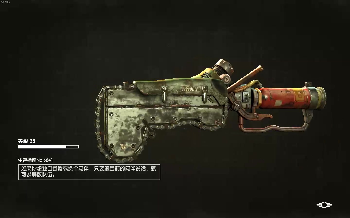 辐射4第十二期 进入学院_哔哩哔哩 (゜-゜)つロ 干杯~-bilibili