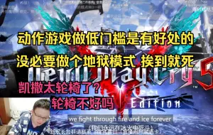 Download Video: 克苟聊绝区零在米哈游里就是个小项目：动作游戏的受众是很有限的【克利咕咕兰/绝区零】