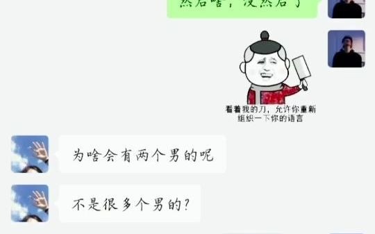 EMUI11对微信表情包变得友好哔哩哔哩bilibili