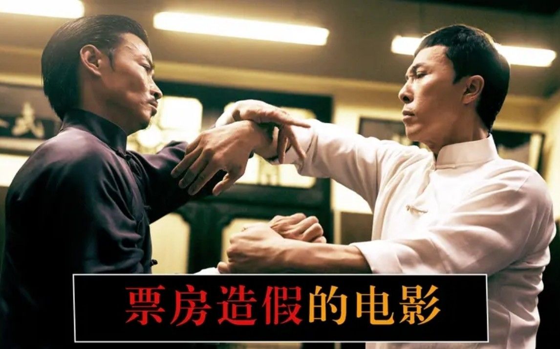 票房造假的电影:《后来的我们》恶意刷票并退票38万张,《捉妖记》制造幽灵场哔哩哔哩bilibili