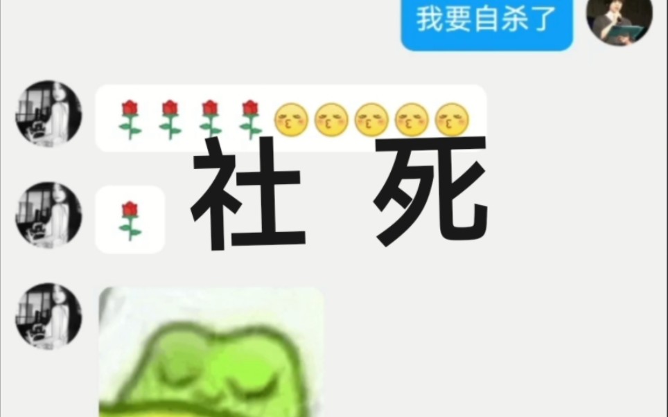 [图]千万不要轻易发语音给你爱犯贱的朋友……🙃